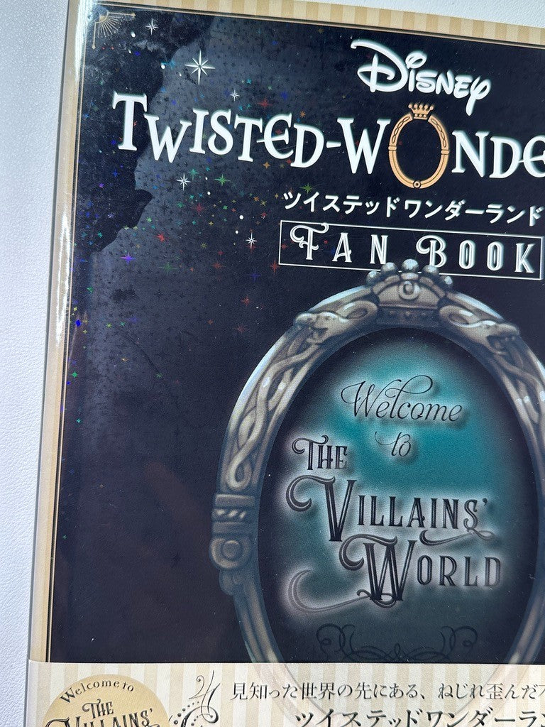 As Is Twisted Wonderland Official Fan Book Villains World Ignihyde Diasomnia