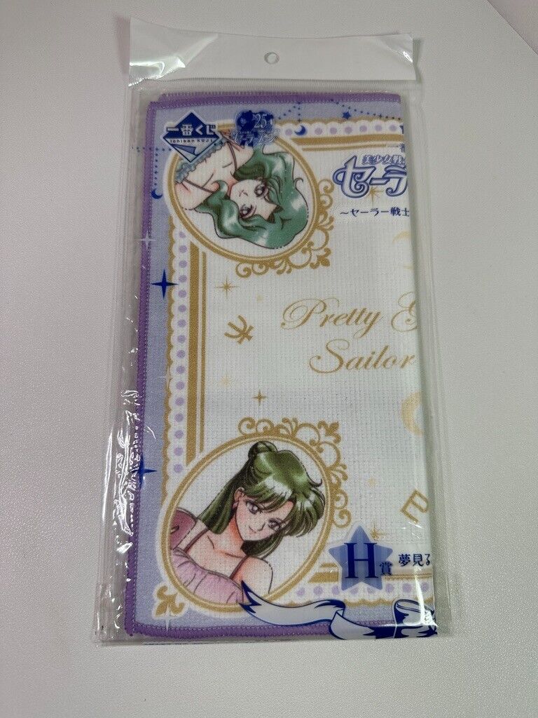 Sailor Moon Ichiban Kuji Hand Towel Uranus Pluto Netpune Saturn New
