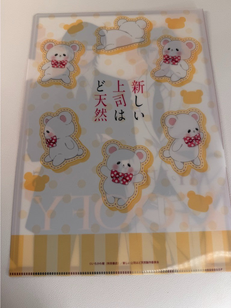 My New Boss is Goofy Atarashii Jōshi wa Do Tennen Clear File Zoom