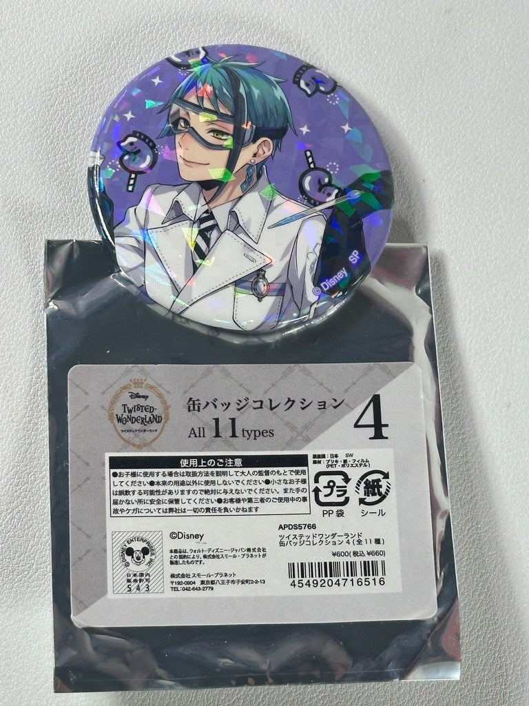 Twisted Wonderland Glitter Experimental Can Badge Octavinelle Jade Leech