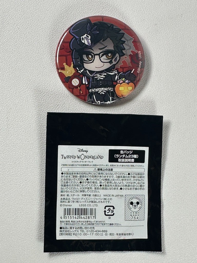 Twisted Wonderland Scary Dress Can Badge Heartslabyul Trey Clover