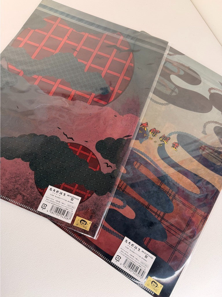 Birth of Kitarō: The Mystery of GeGeGe Clear File