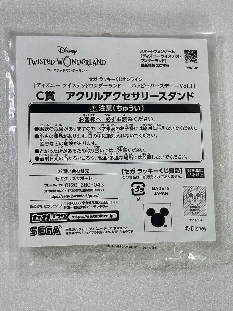 Twisted Wonderland Acrylic Accessory Tray Stand Heartslabyul Cater Diamond