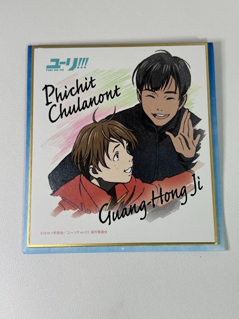 Yuri!!! On Ice Phichit Chulanont & Guang Hong Ji Shikishi Board