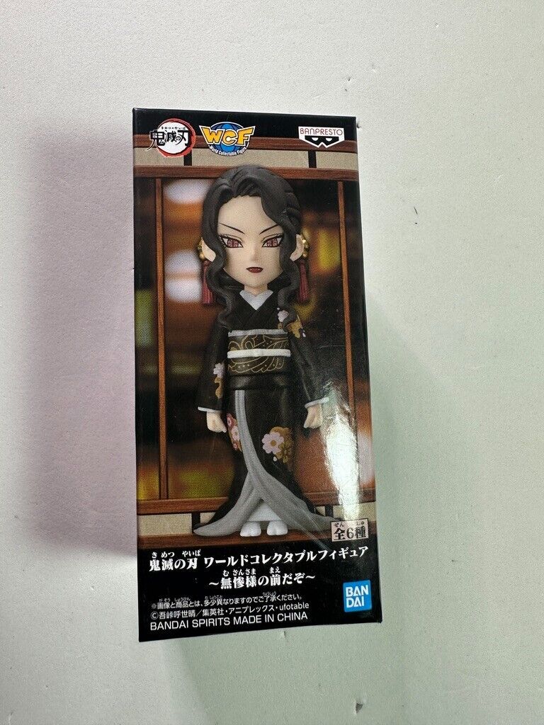 Demon Slayer World Collection Figure WCF Muzan Kibutsuji Kimetsu no Yaiba New