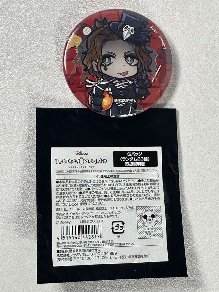Twisted Wonderland Scary Dress Can Badge Heartslabyul Cater Diamond
