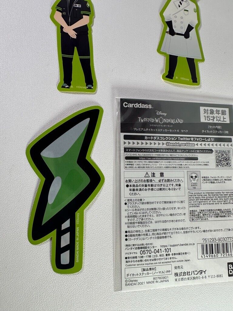 Twisted Wonderland Experimental Sticker Set Diasomnia Sebek Zigvolt