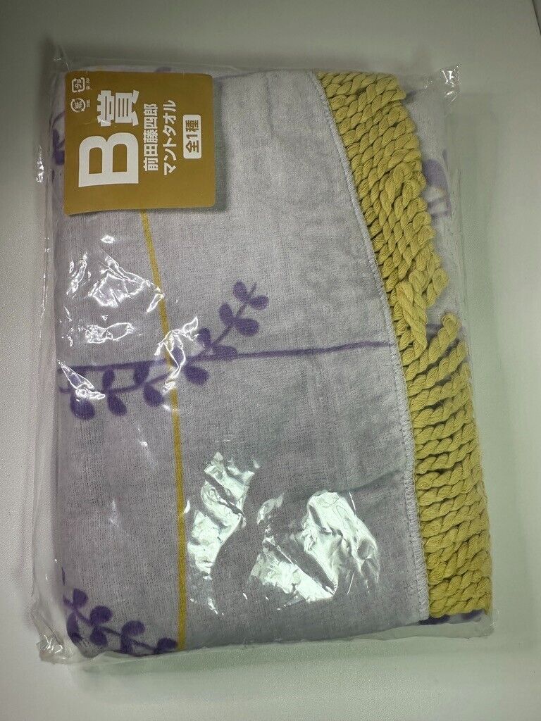 Touken Ranbu Online Last Get Frilled Bath Towel