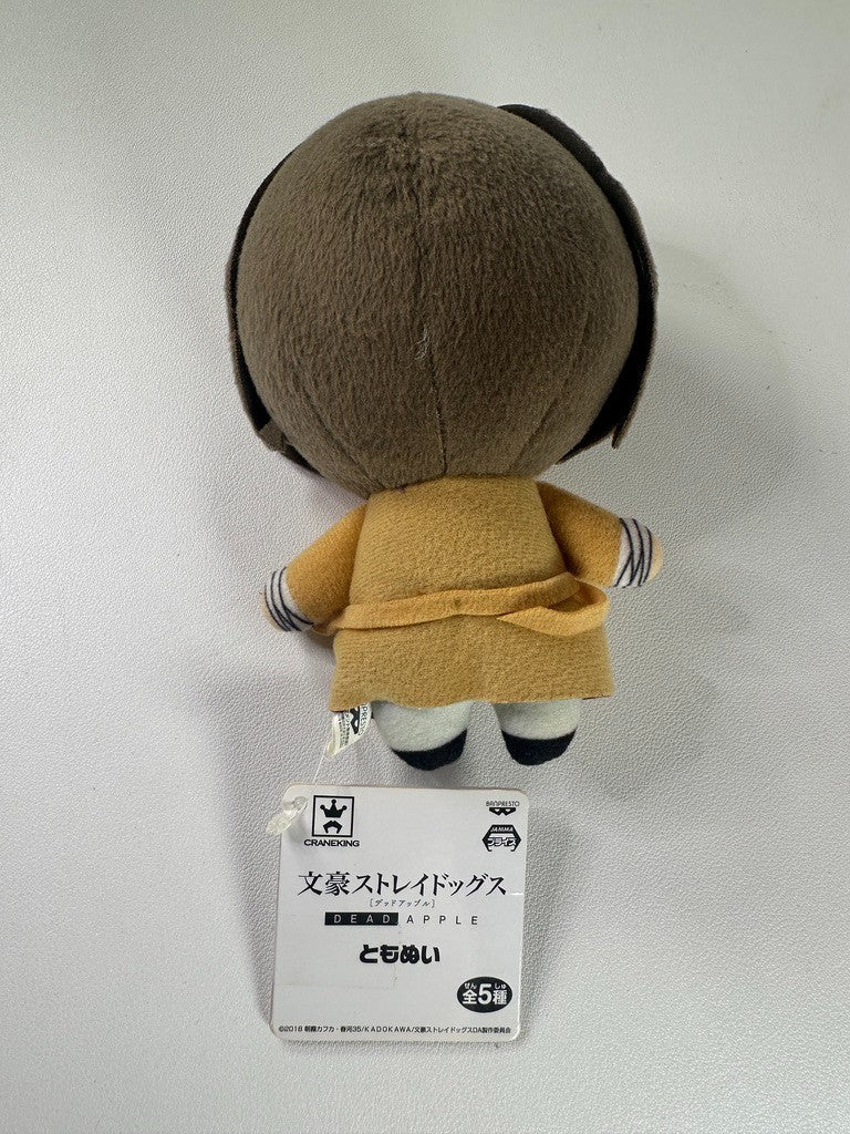 Bungo Stray Dogs Dead Apple Tomonui Osamu Dazai Plush