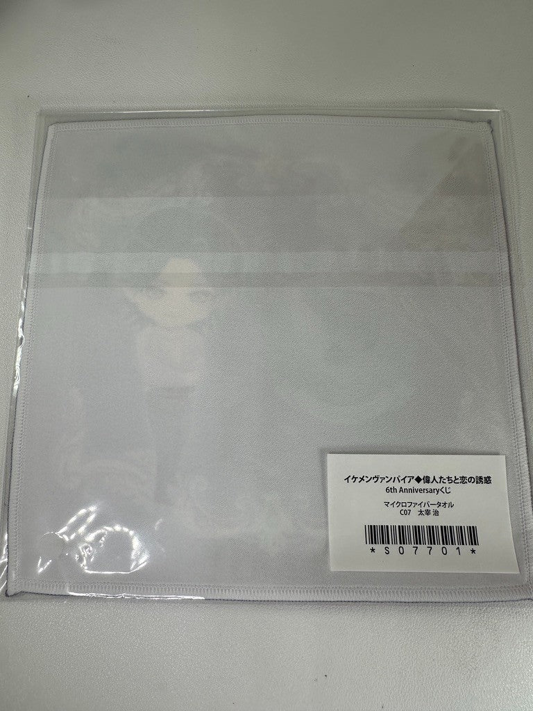 Ikemen Vampire Temptation in the Dark Microfiber Towel Osamu Dazat