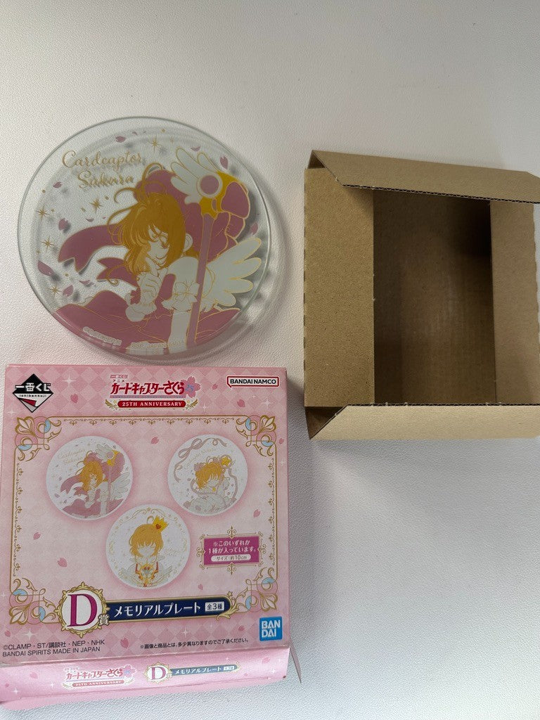 Card Captor Sakura 25th Anniversary Ichiban Kuji Mini Plate