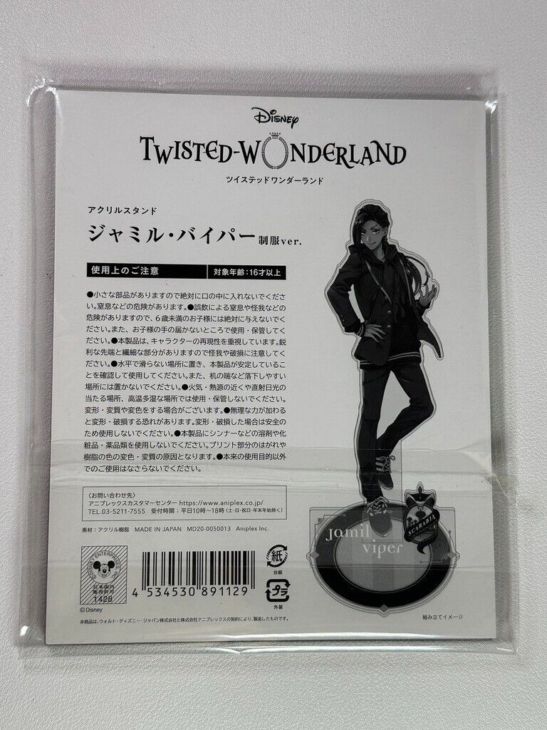 Twisted Wonderland Scarabia Jamil Viper Uniform Acrylic Stand