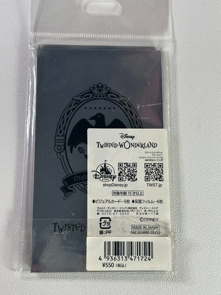 Twisted Wonderland Visual Hologram Card Pack Octavinele Jade Leech