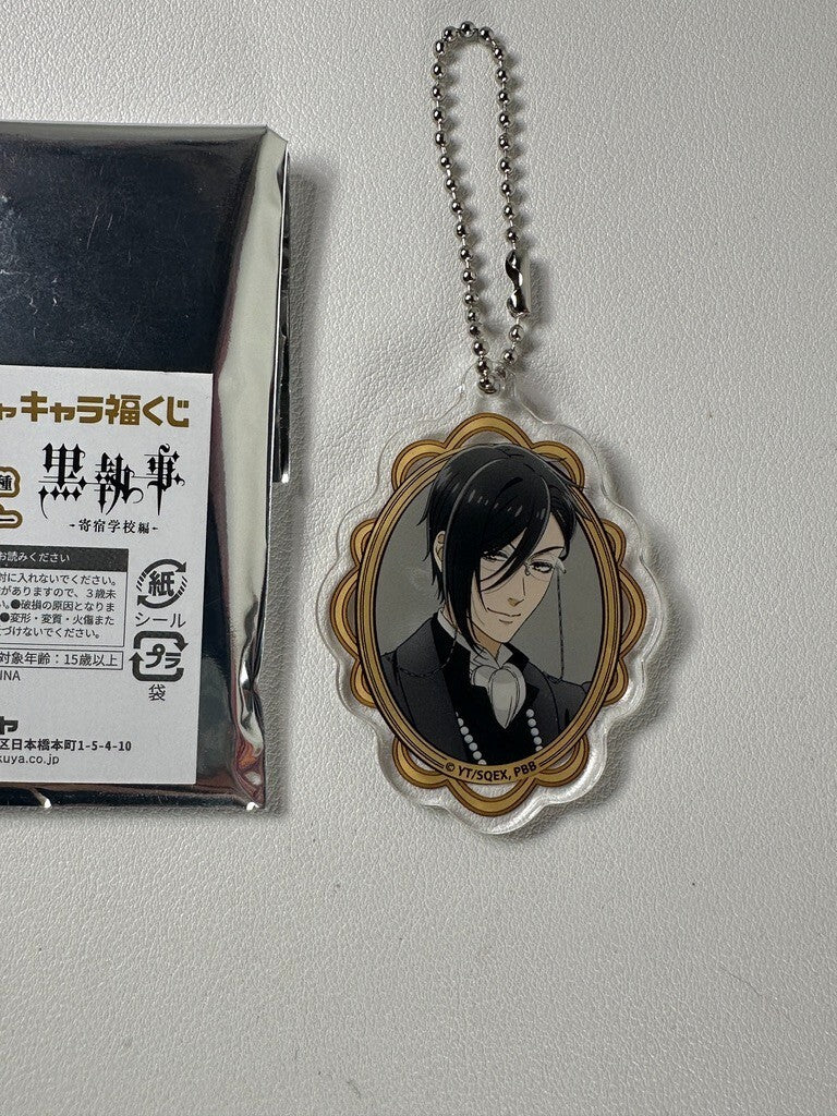 Black Butler Boarding School Kuji Charm Sebastian Michaelis
