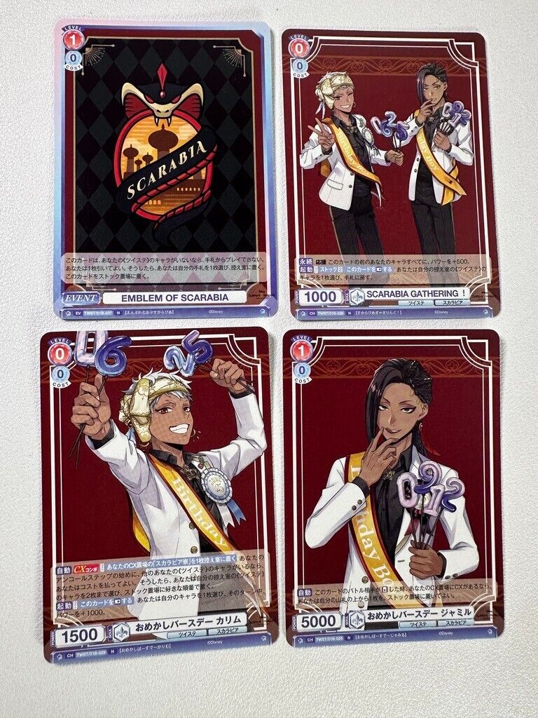 Twisted Wonderland Weiss Schwarz Blau Birthday Card Set Scarabia Jamil Kalim