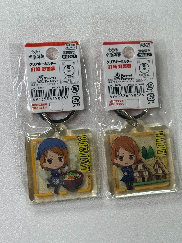 Jujutsu Kaisen Key Holder Set Nobara Kugisaki Ramen