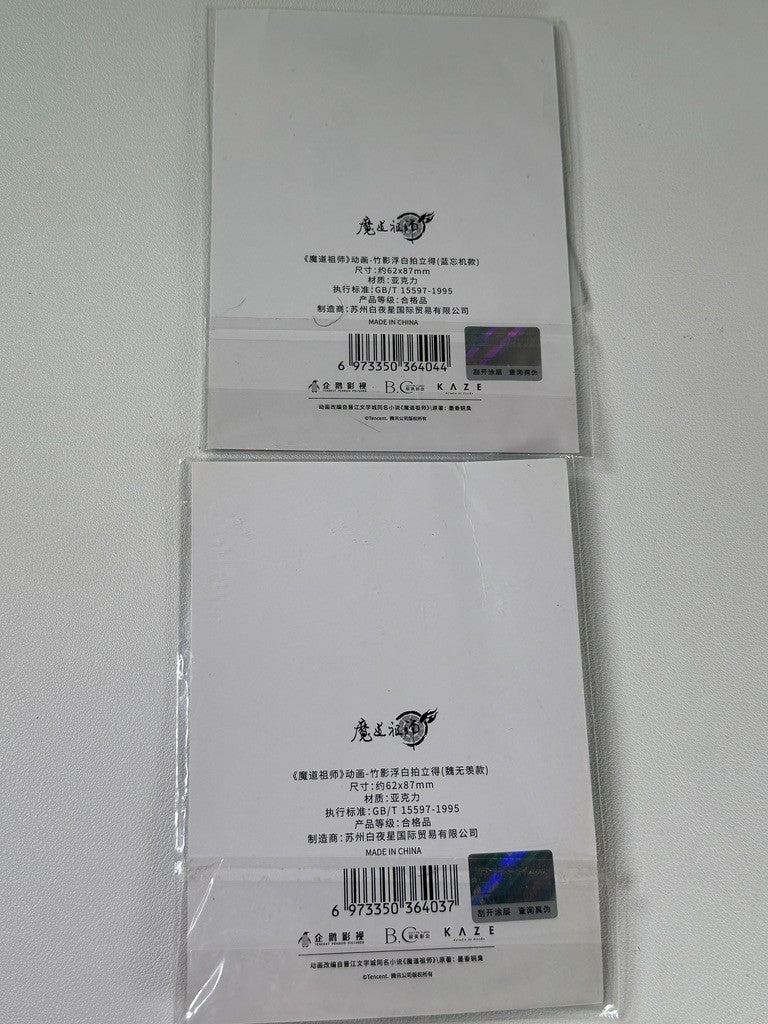 Heavens Official Blessing Card Set