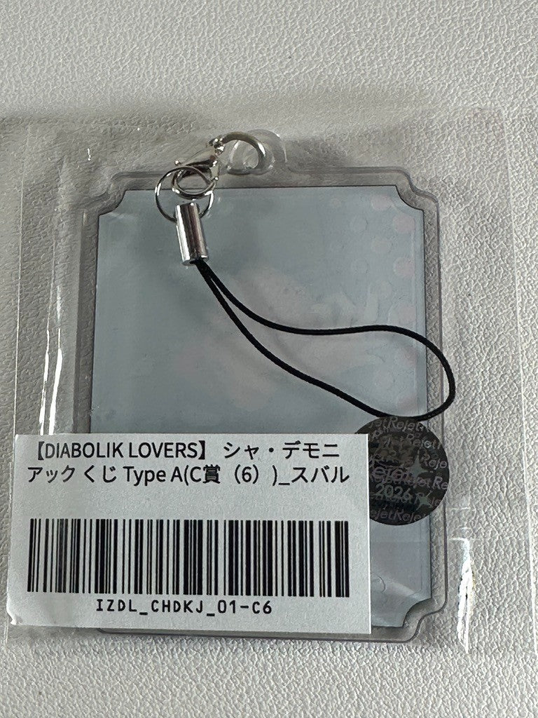Diabolik Lovers Sha Demoniac Subaru Sakamaki Acrylic Charm