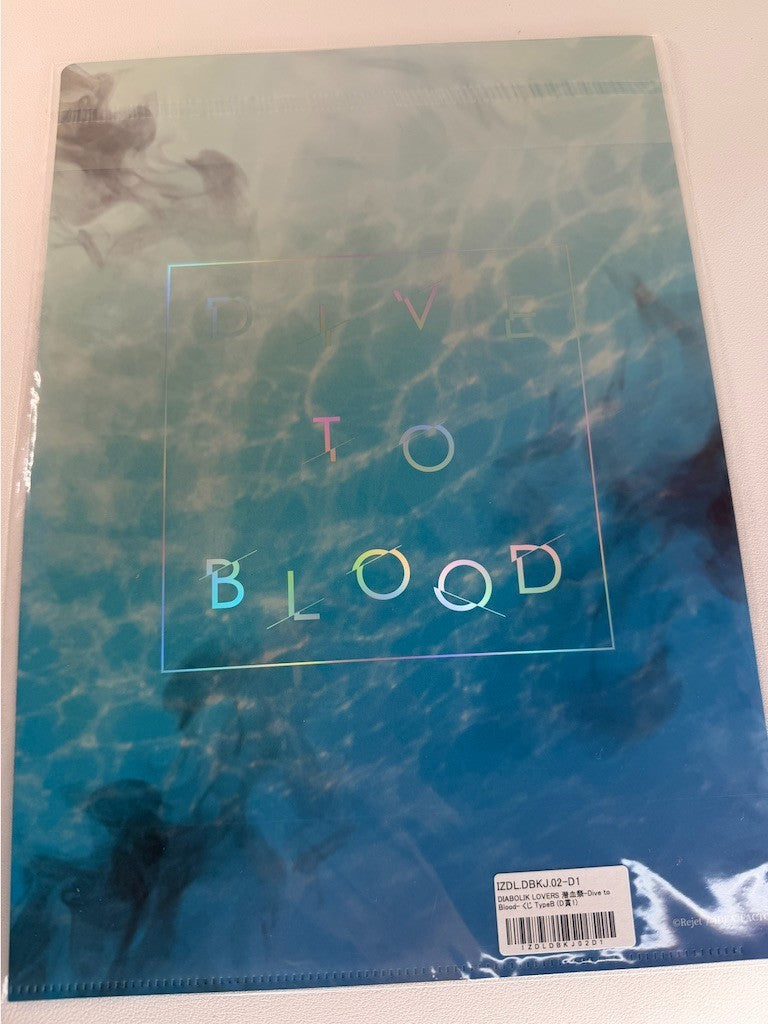 Diabolik Lovers Dive To Blood Shiny Clear File Ruki Mukami