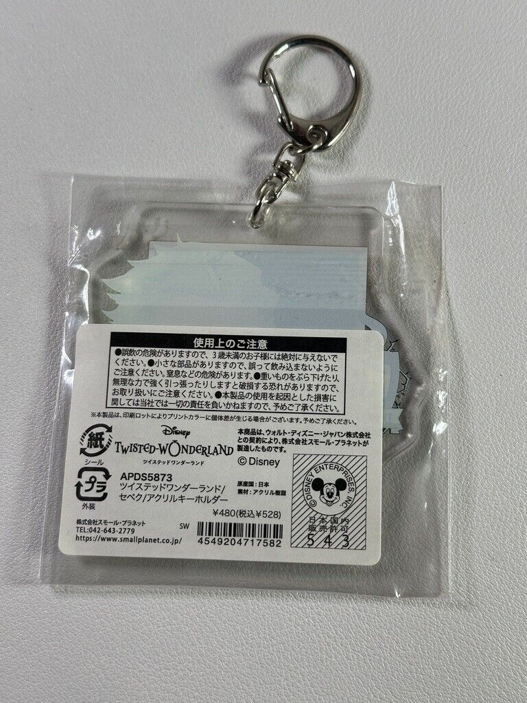 Twisted Wonderland Acrylic Key Holder Diasomnia Sebek Zigvolt