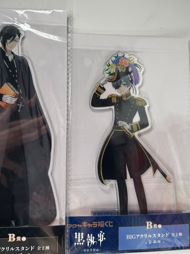 Black Butler Boarding School Prize B Big Acrylic Stand Set Ciel Sebastian