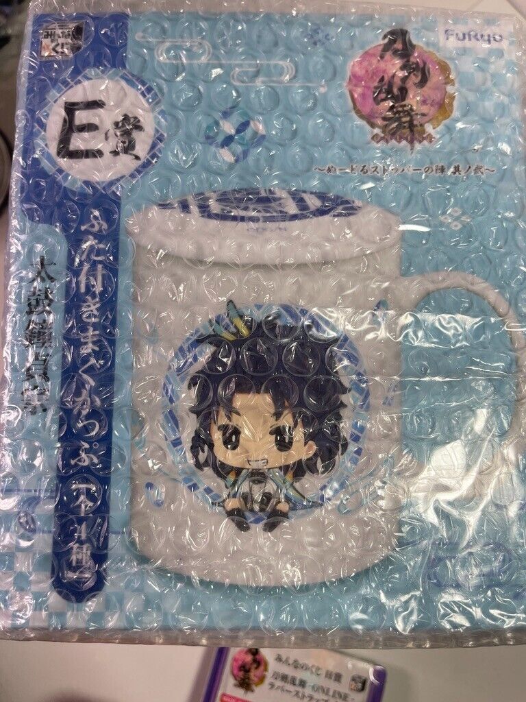 FuRyu Minnanokuji Touken Ranbu ONLINE Belle Sadamune Hook Figure Prize Cup Set