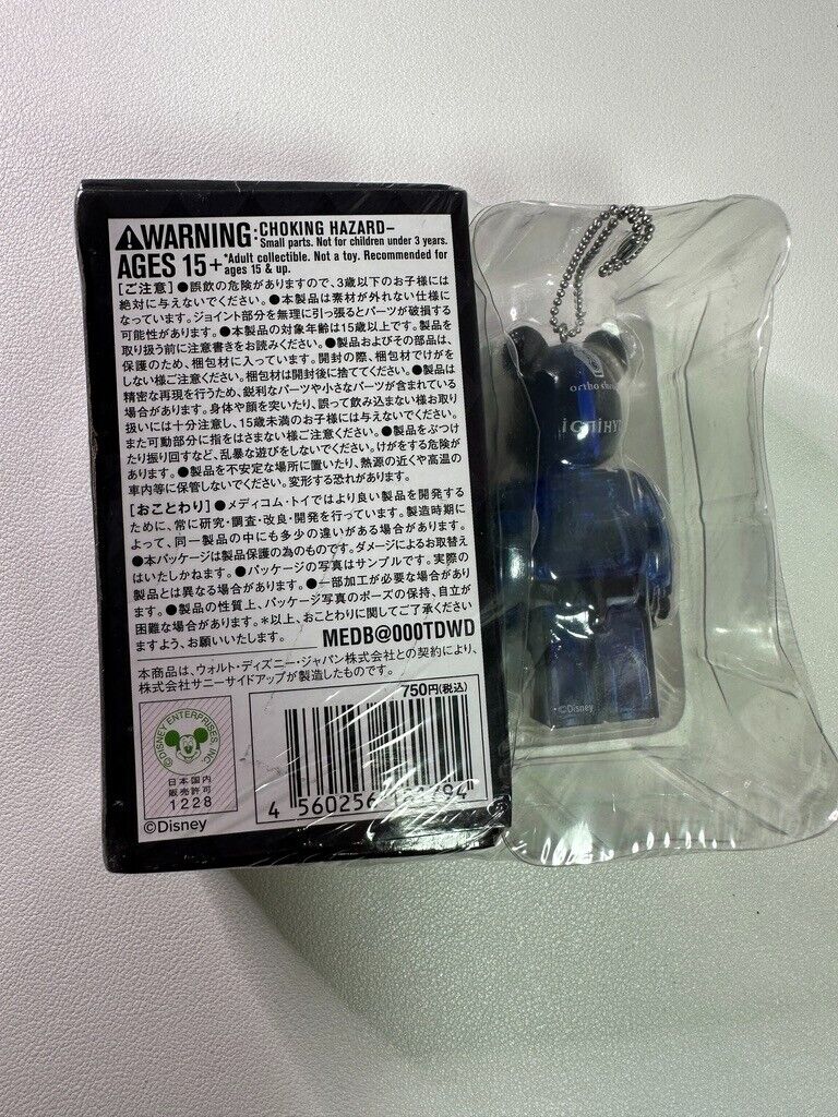 Disney Twisted Wonderland BE@RBRICK Ignihyde Ortho Shroud