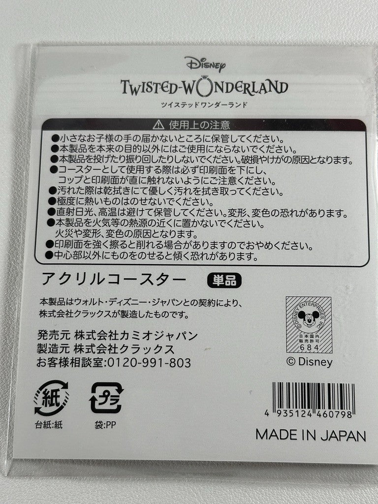 Twisted Wonderland Icon PopUp Acrylic Coaster Ignihyde Idia Shroud Ortho Shroud