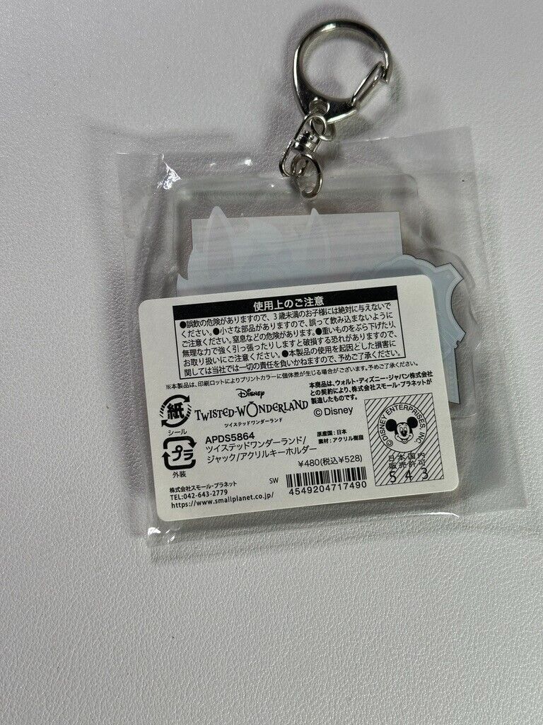 Twisted Wonderland Acrylic Key Holder Savanaclaw Jack Howl