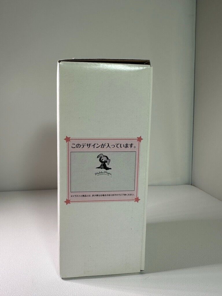 Madoka Magica Premium Art Tall Glass Banpresto Ichiban Kuji Anime Japan