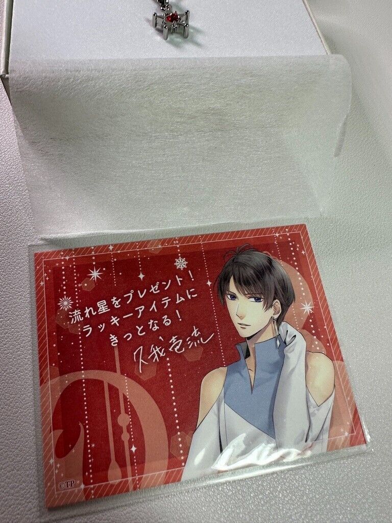 Tsukiuta Tsukimi Six Gravity Procellarum Lottery Necklace New