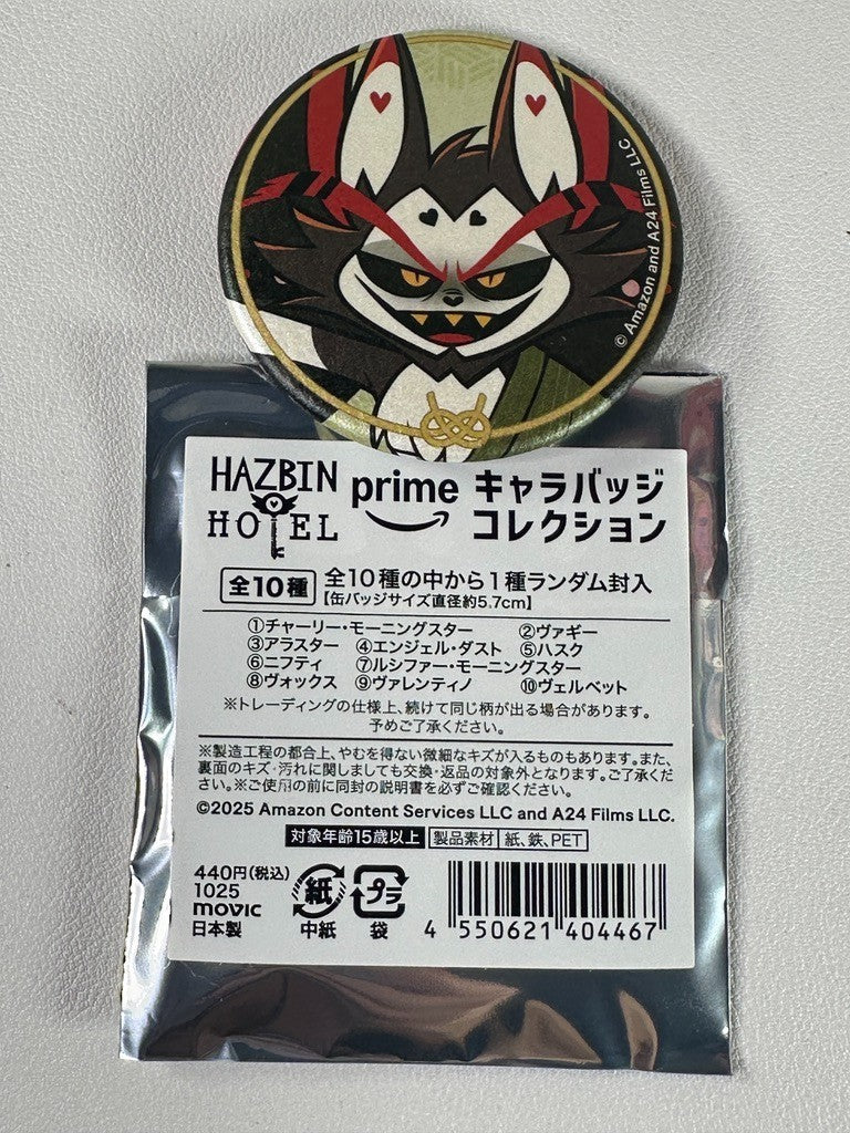 Hazbin Hotel Animate Kimono Can Badge Husk