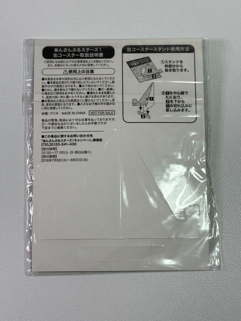 Ensemble Stars Happy Elements Lawson Collab Coaster and Stand Purple