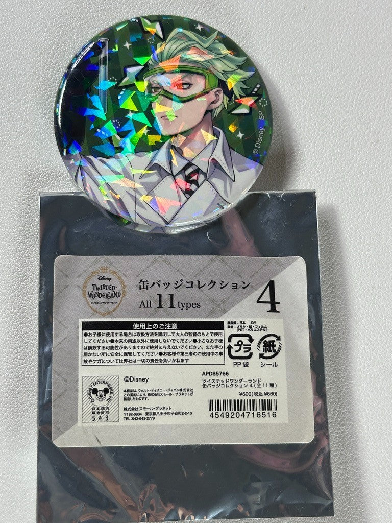 Twisted Wonderland Glitter Experimental Can Badge Diasomnia Sebek Zigvolt