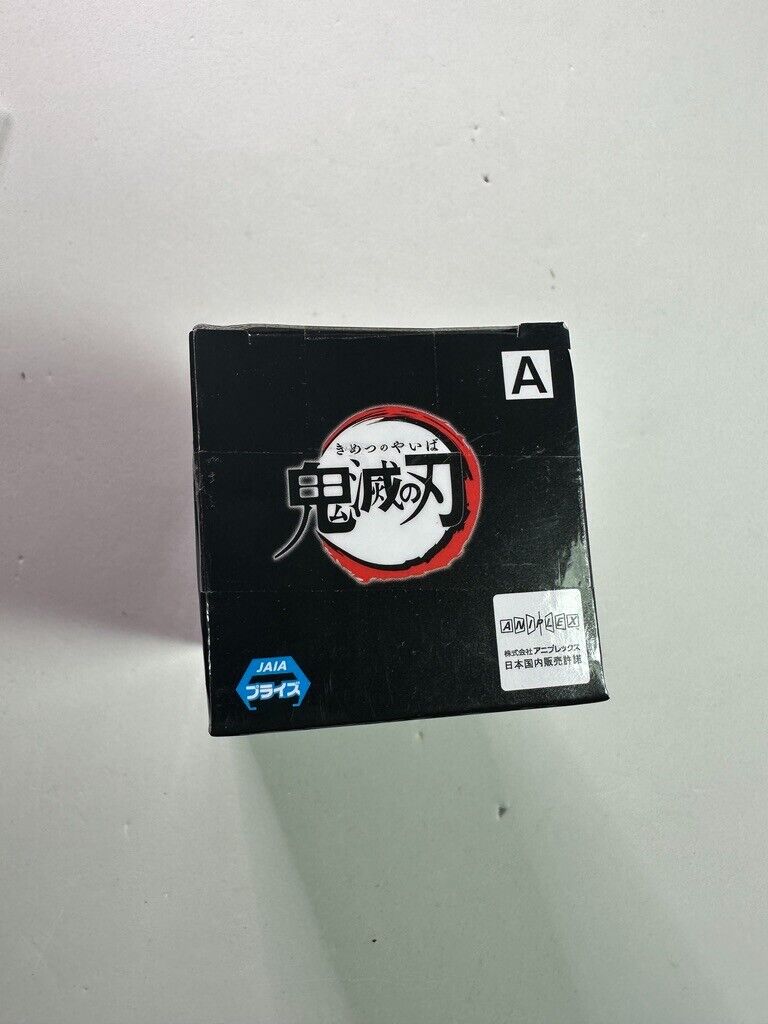 Demon Slayer World Collection Figure WCF Muzan Kibutsuji Kimetsu no Yaiba New
