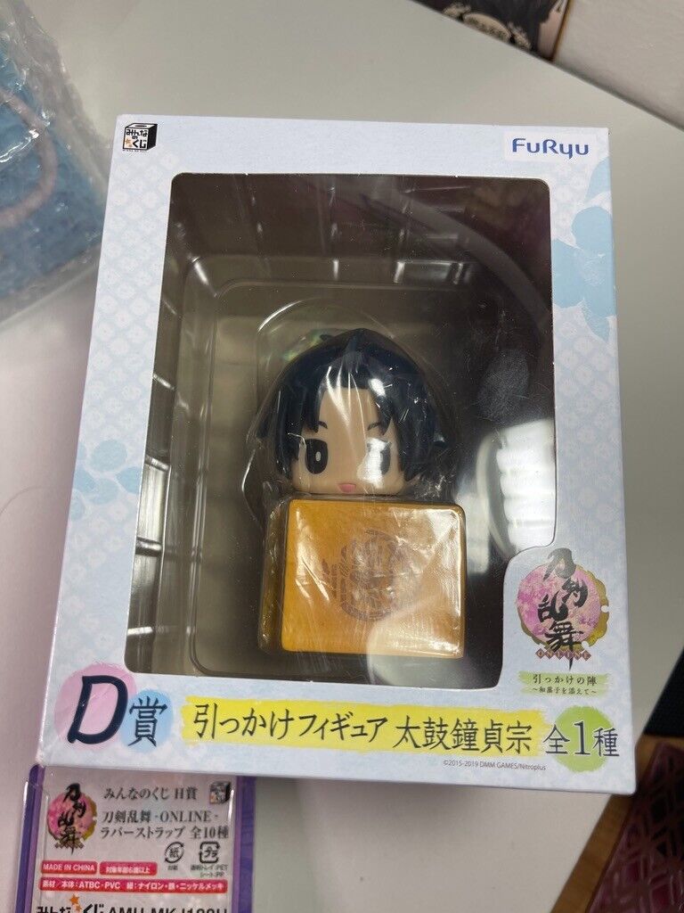 FuRyu Minnanokuji Touken Ranbu ONLINE Belle Sadamune Hook Figure Prize Cup Set
