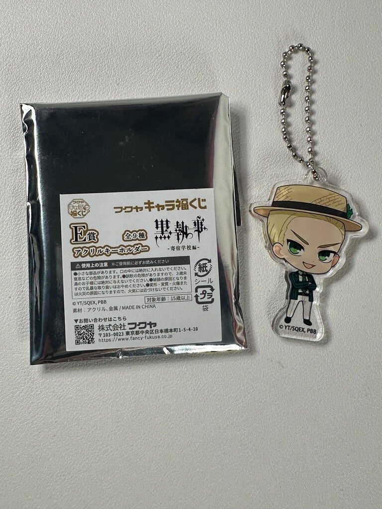 Black Butler Boarding School Kuji Charm Chibi Herman Greenhill