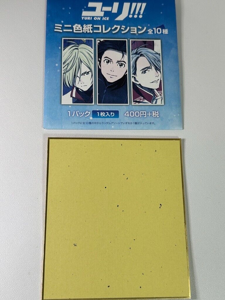Yuri!!! On Ice Phichit Chulanont & Guang Hong Ji Shikishi Board
