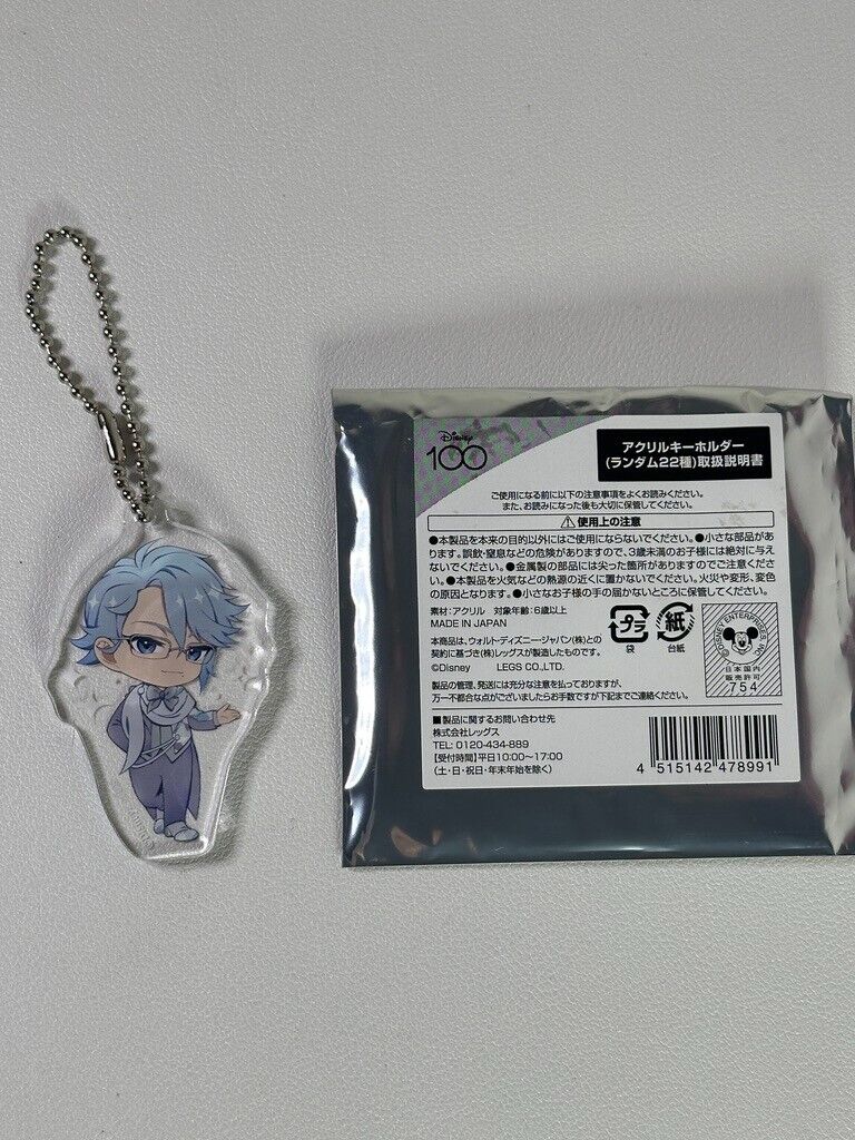 Twisted Wonderland Disney100 Octavinelle Acrylic Charm Azul Ashengrotto