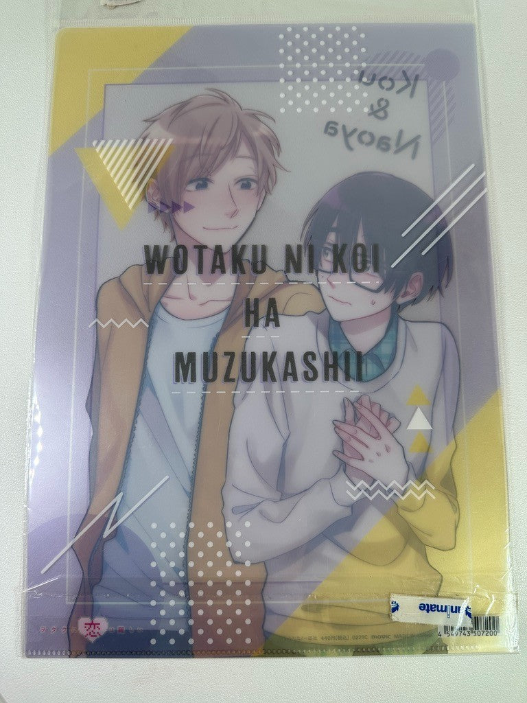 Wotaku ni Koi wa Muzukashii Kou and Naoya Clear File