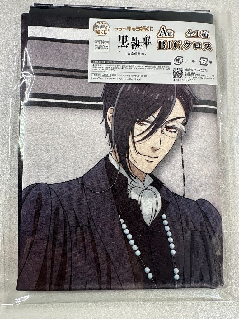 Black Butler Boarding School Large Cloth Sebastian Michaelis Ciel Phantomhive