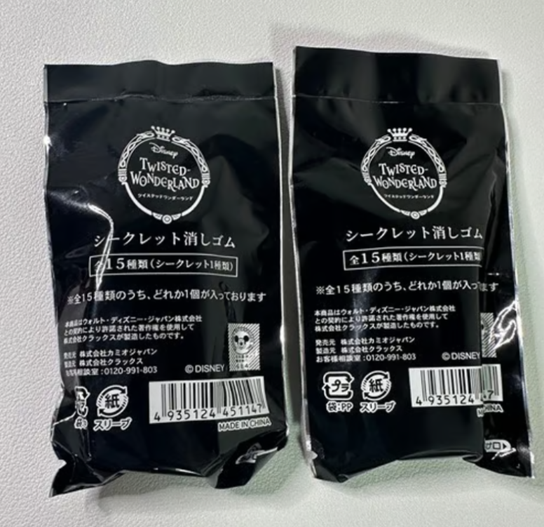 Twisted Wonderland Secret Eraser Set Diasomnia Pomefiore Savanaclaw Ignihyde