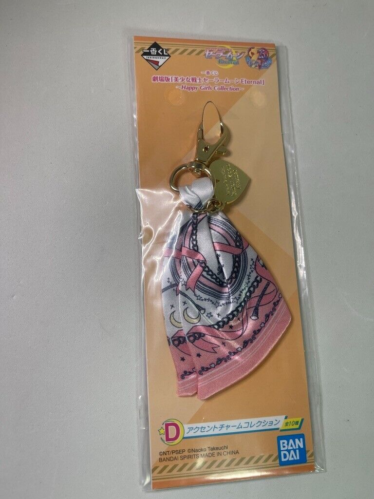 Sailor Moon Eternal D Happy Girls Collection Accent Charm Pink Ichiban Kuji
