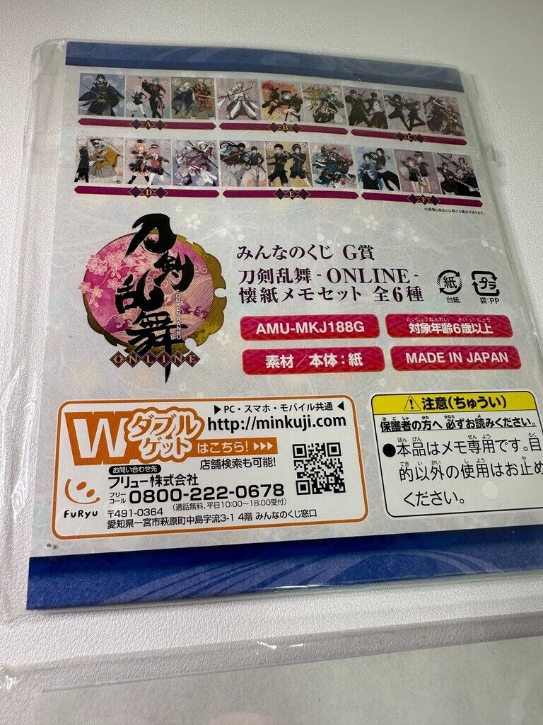 Touken Ranbu Memo Paper Set Touken Ranbu Online Kogitsunemaru Mikazuki Munechika