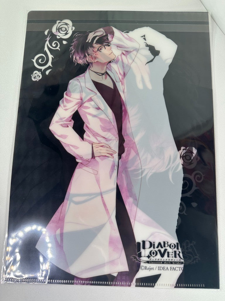 Diabolik Lovers Haunted Dark Bridal Clear File Sakamaki Reiji