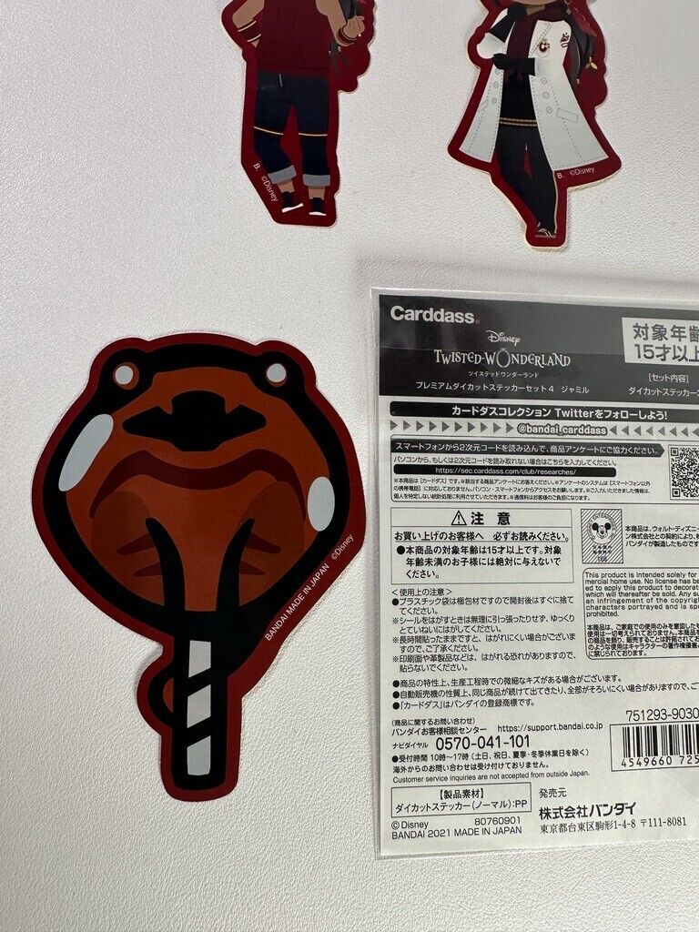 Twisted Wonderland Experimental Sticker Set Scarabia Jamil Viper