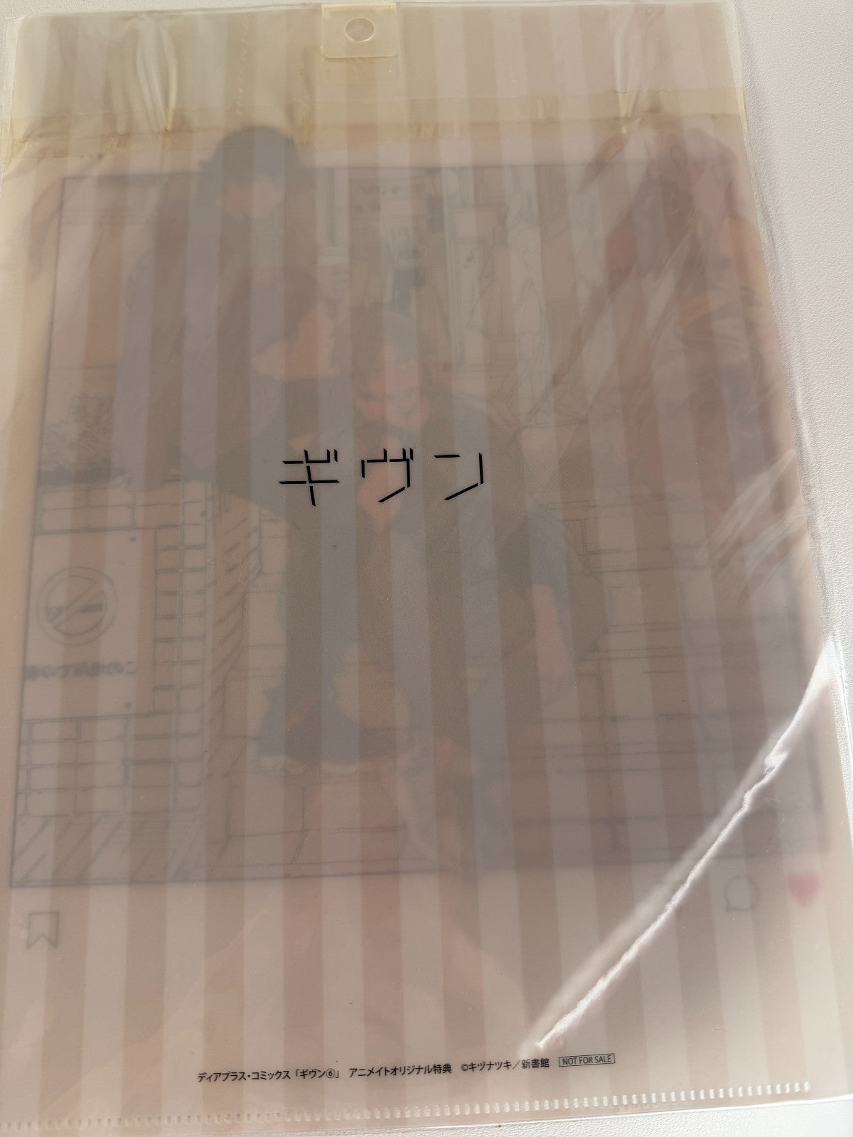 Given Clear File Yuki Yoshida Mafuyu Sato