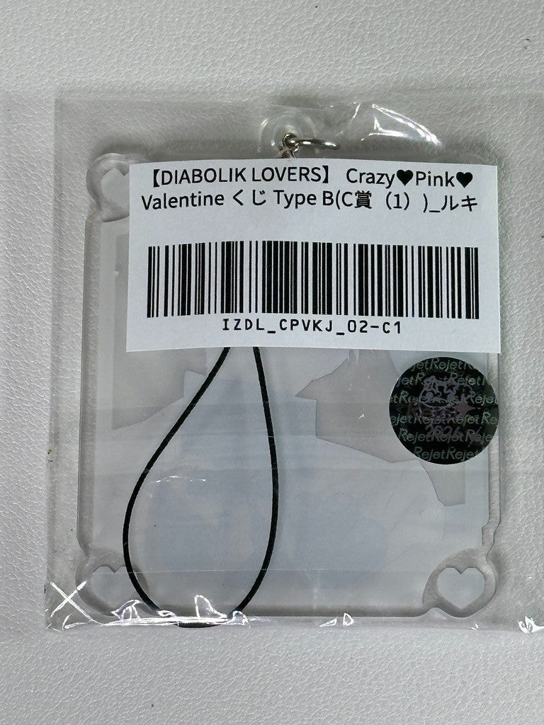 Diabolik LoversCrazy Pink Valentine Acrylic Strap Ruki Mukami