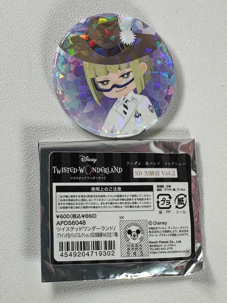 Twisted Wonderland Glitter Experimental Can Badge Pomefiore Rook Hunt