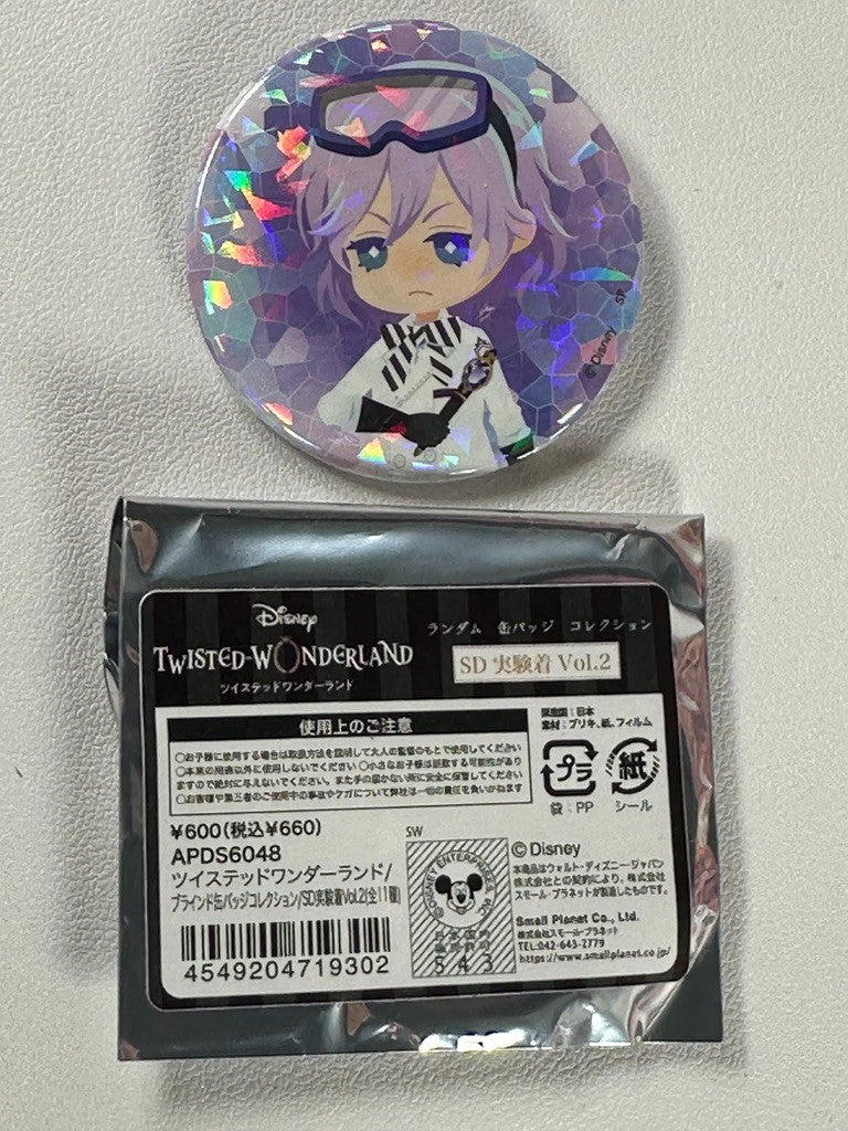 Twisted Wonderland Glitter Experimental Can Badge Pomefiore Epel Felmier